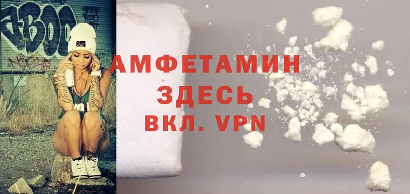 хочу   Верхнеуральск  Amphetamine 98% 