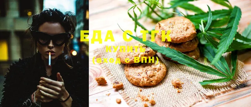 продажа наркотиков  Верхнеуральск  Canna-Cookies марихуана 