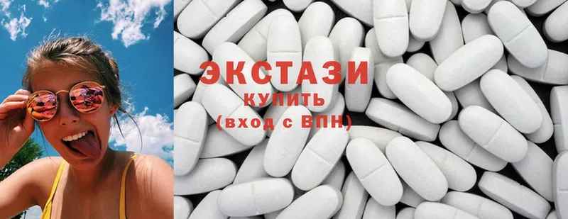 Ecstasy XTC  Верхнеуральск 